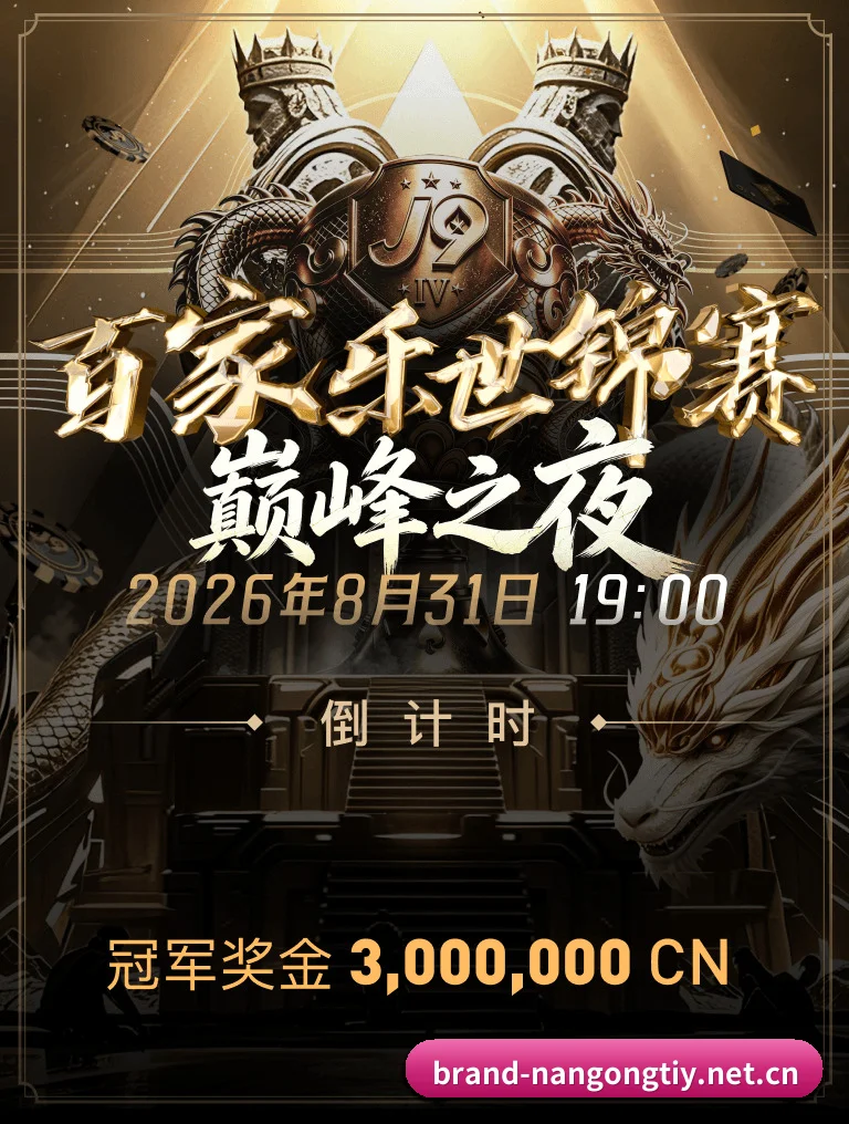 三维热区沙盘 - 打破传统文字战报与交互式可视化图表的边界，让每一位普通球迷都能拥有职业球探般的数据分析武器。